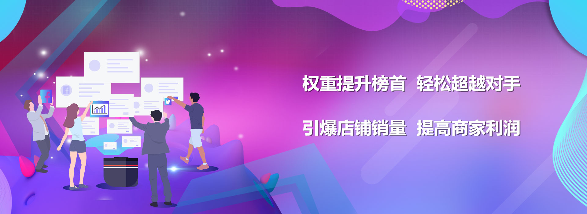 淘宝放单平台